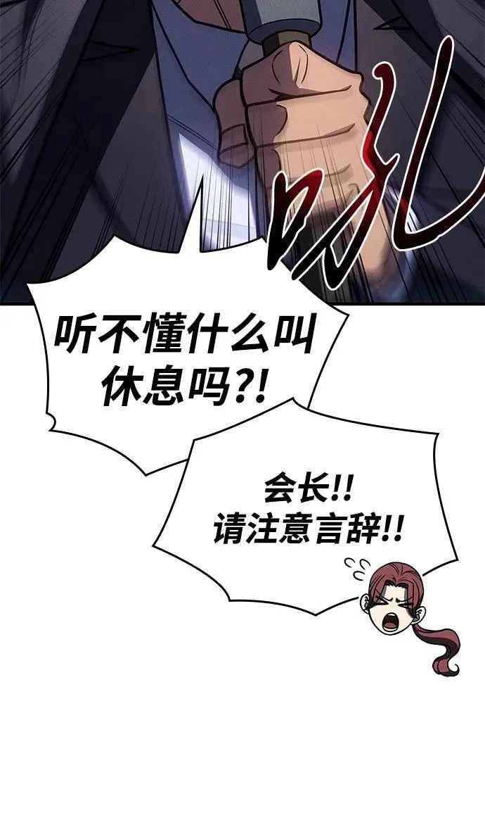 第49话41