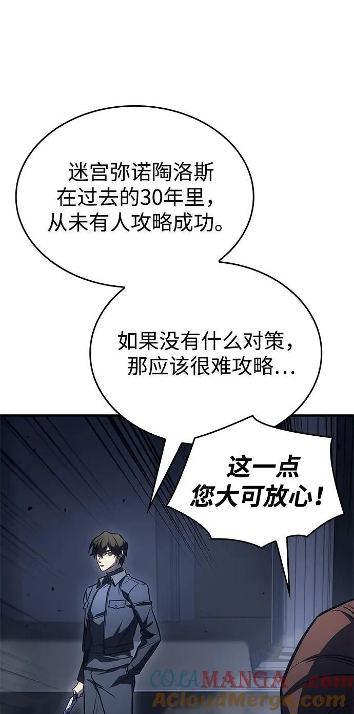 第43话88