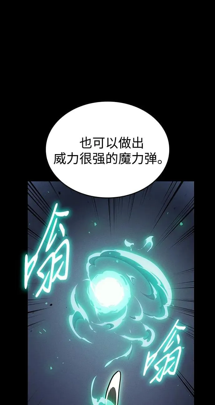第48话74
