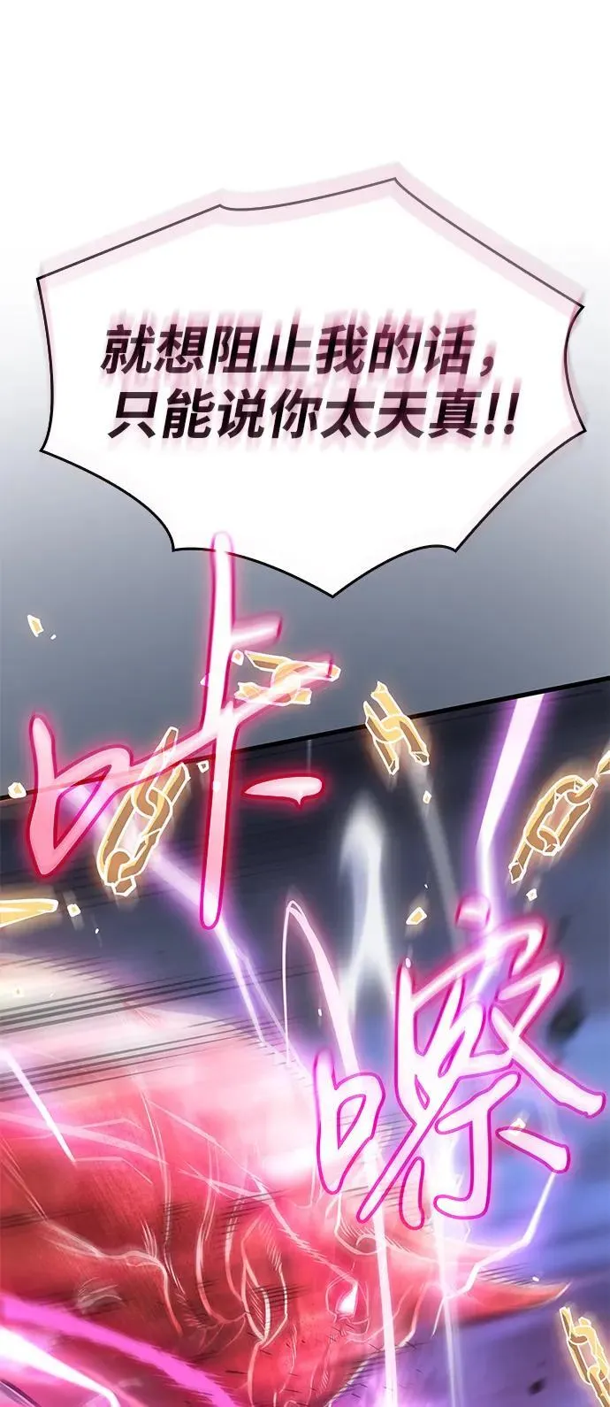第42话45