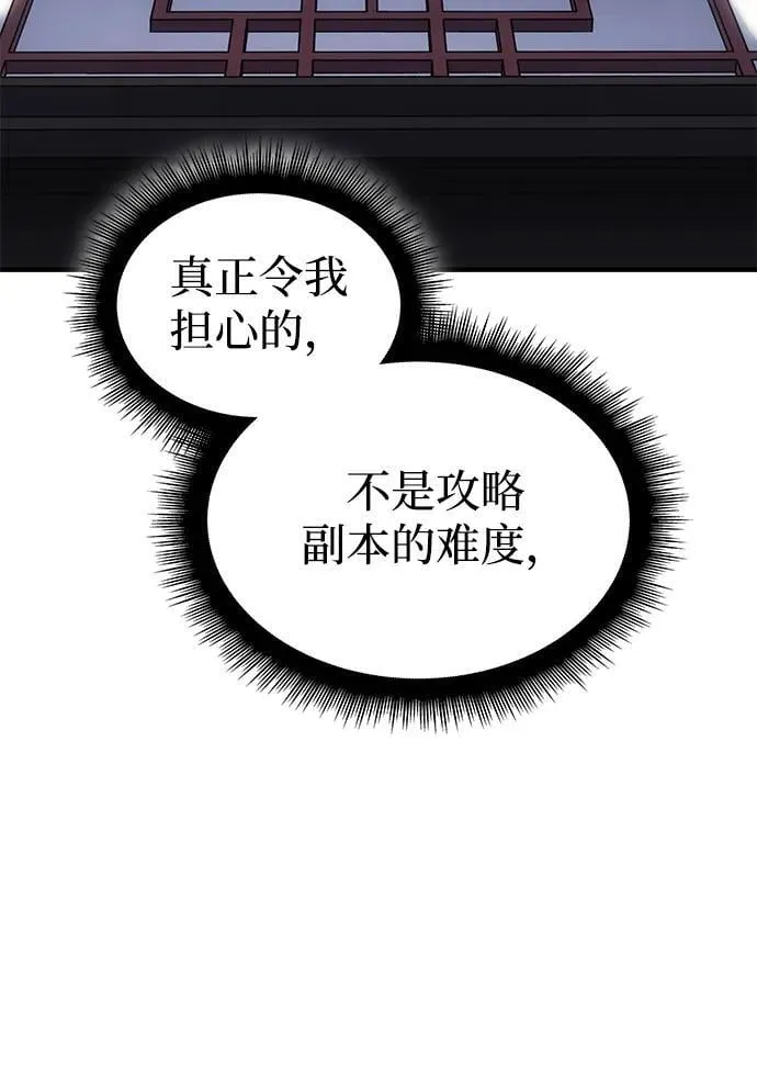 第43话35