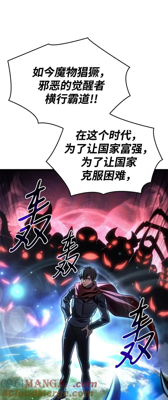 第37话96