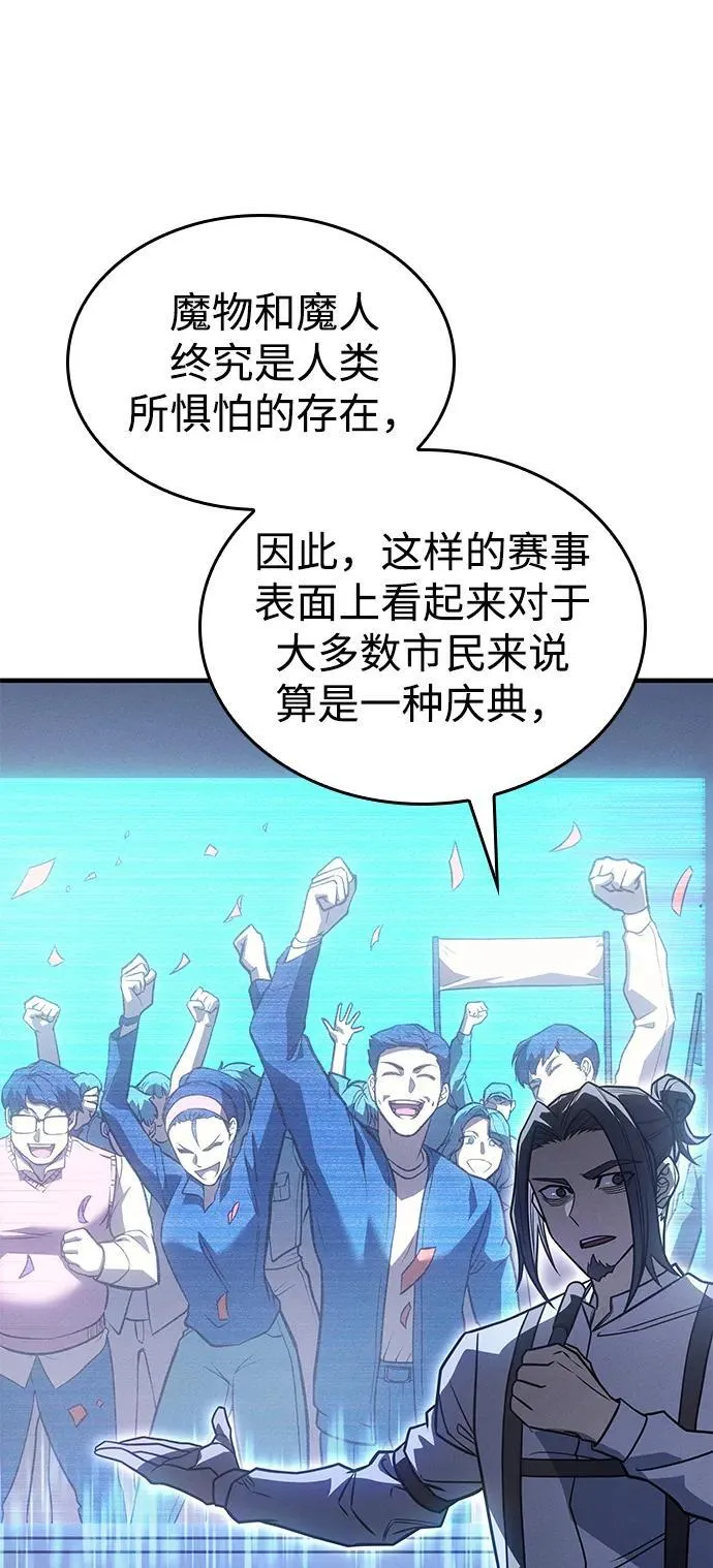 第50话7