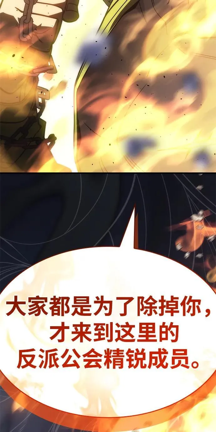 第45话107