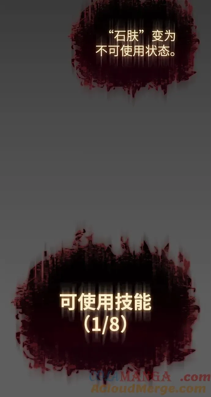 第40话68