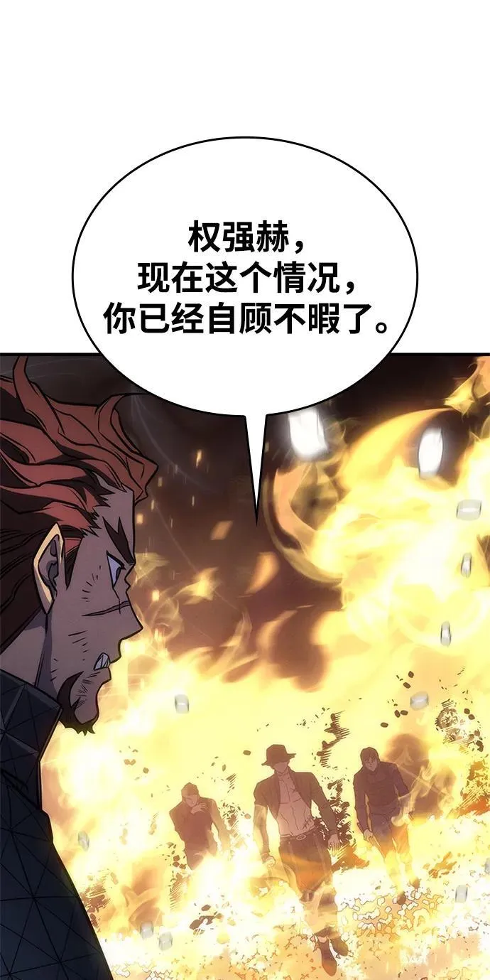 第45话98