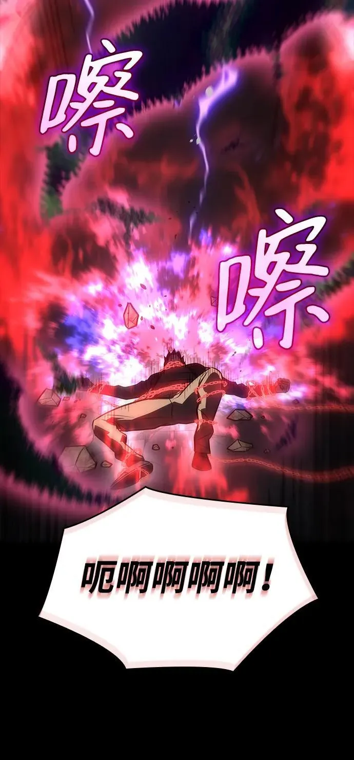第33话13