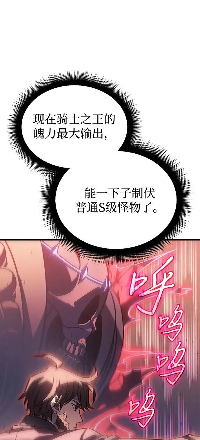 第42话23