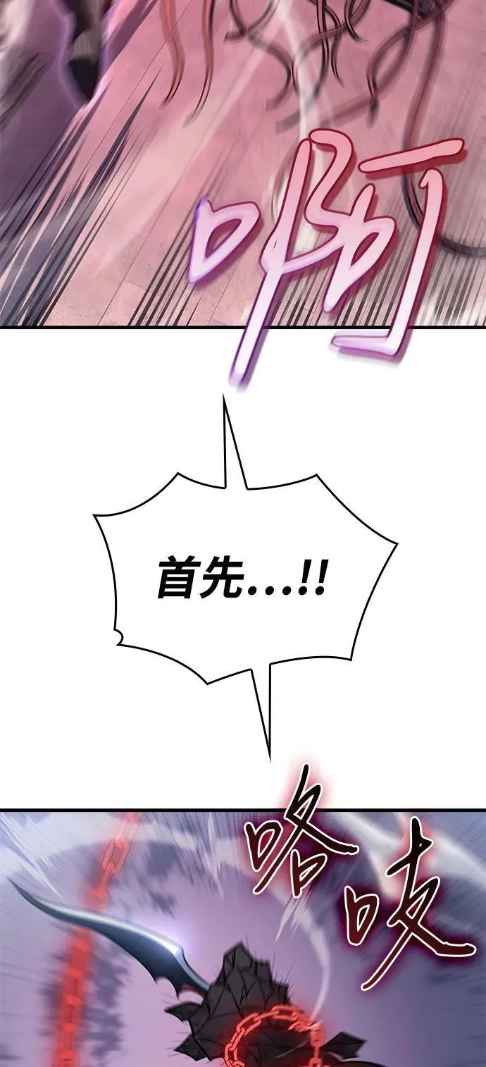 第39话75