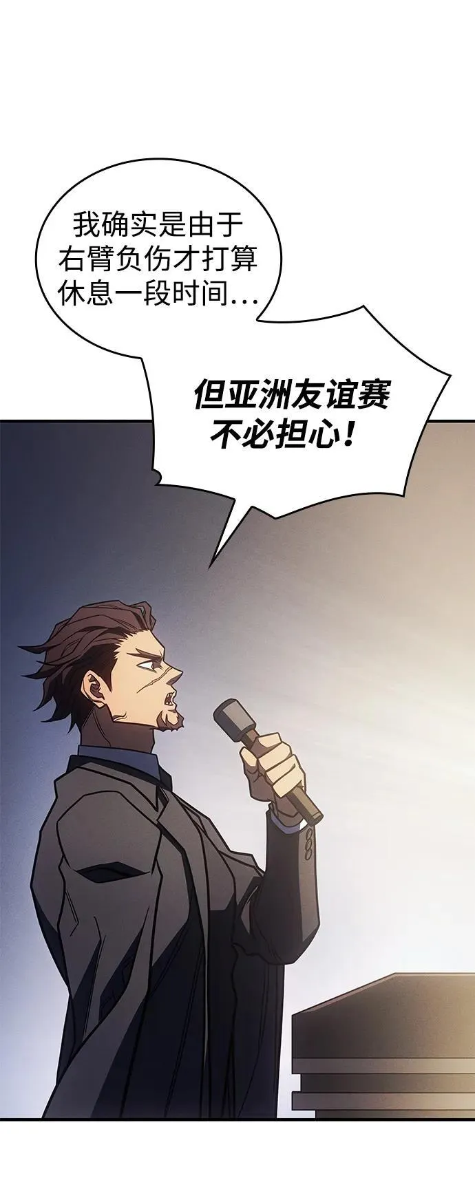 第49话43