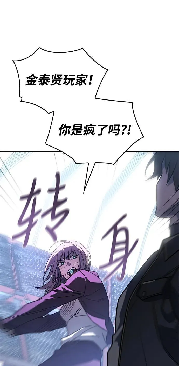 第51话43