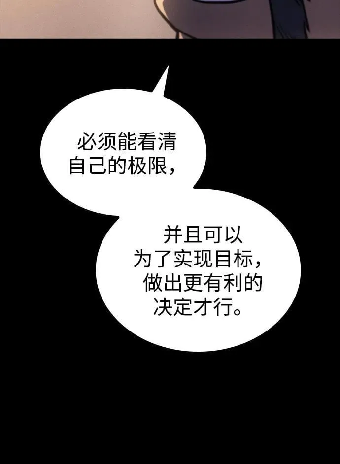 第47话51