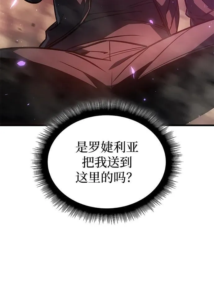 第41话10