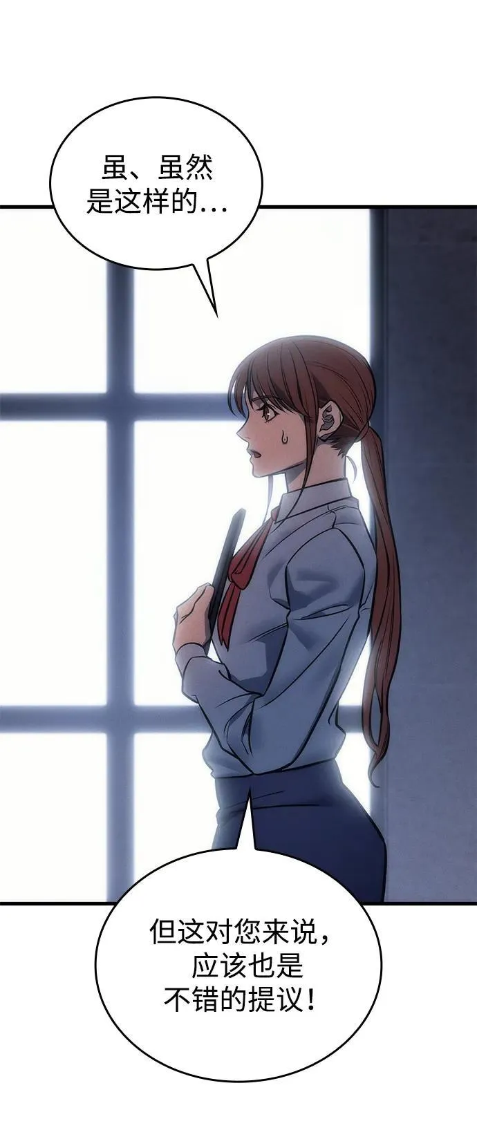 第41话81