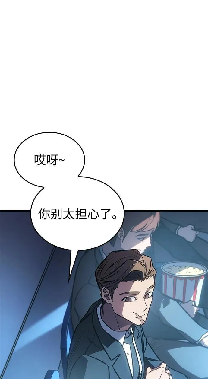 第42话82