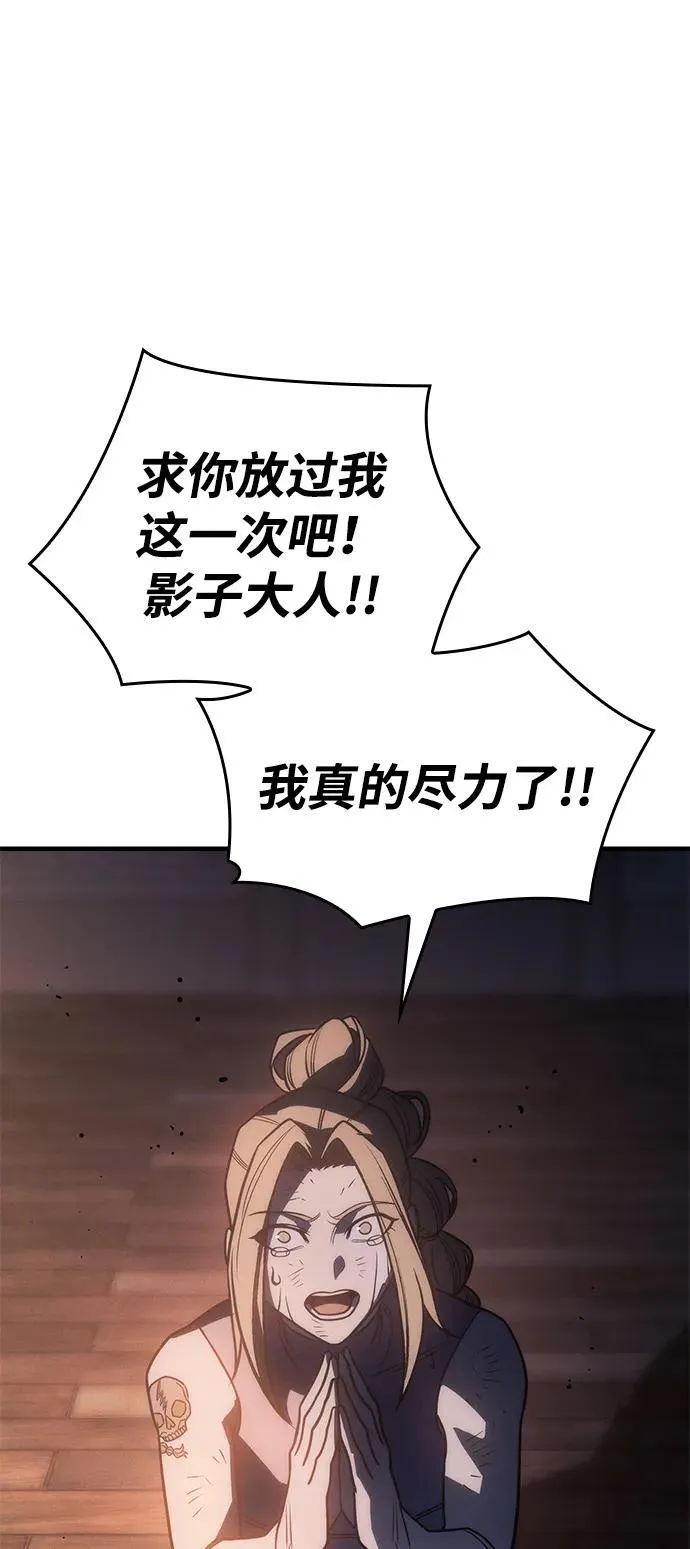 第49话74