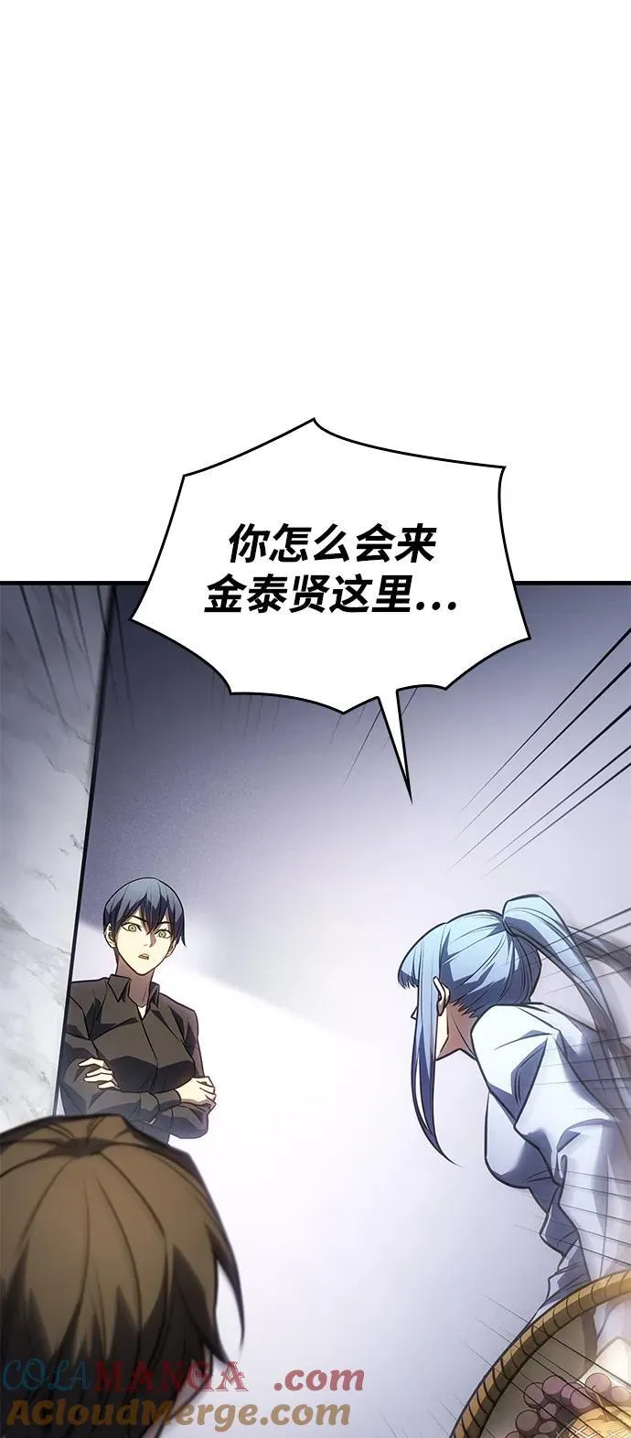 第34话36
