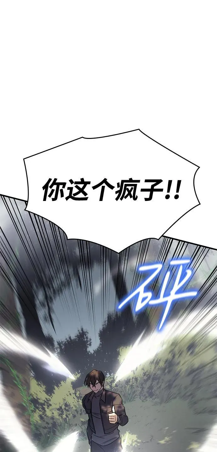 第44话42