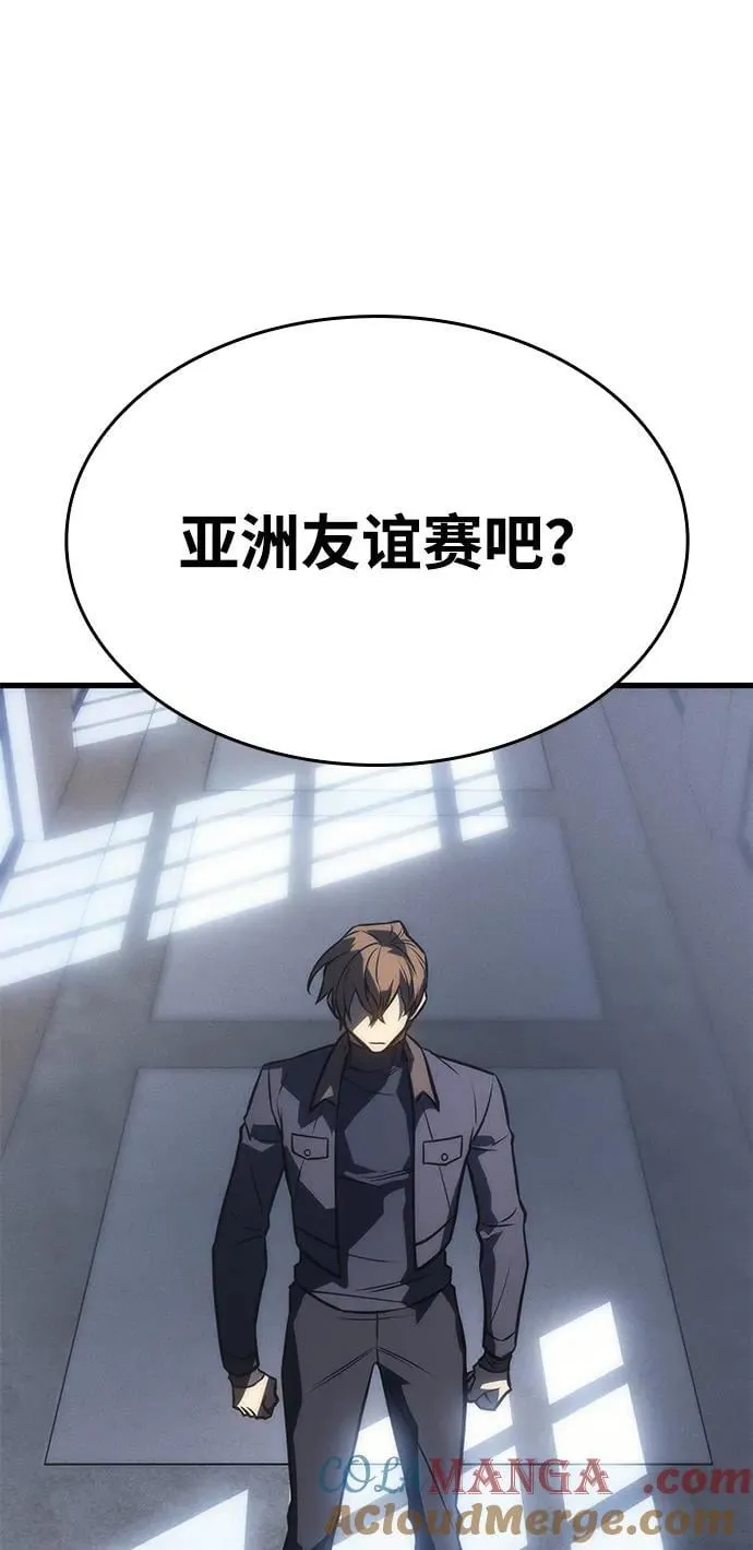 第41话84