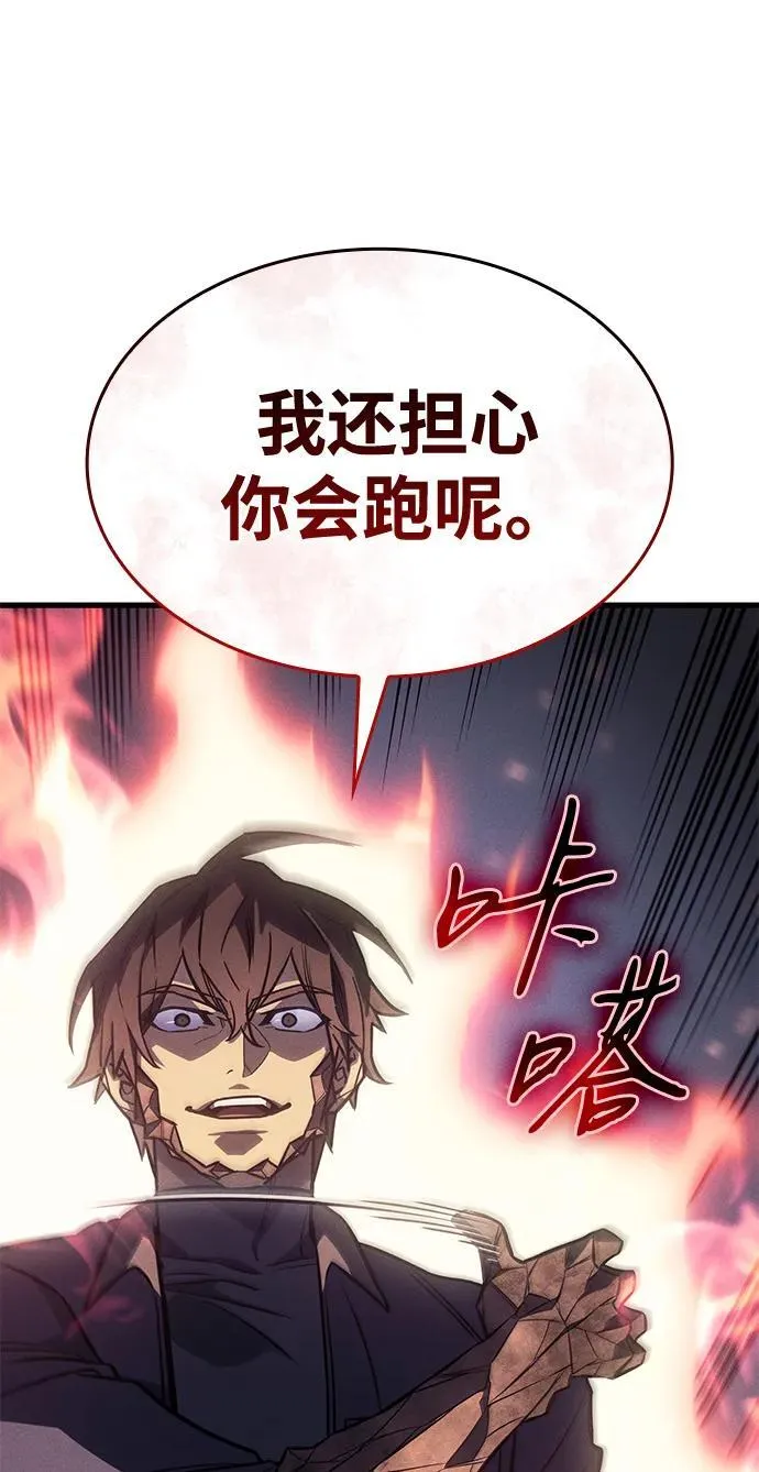 第42话9