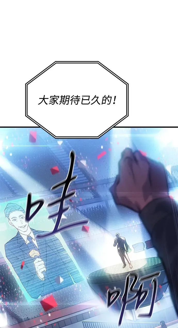 第51话1