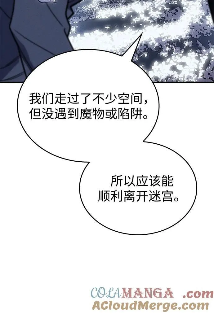 第46话44