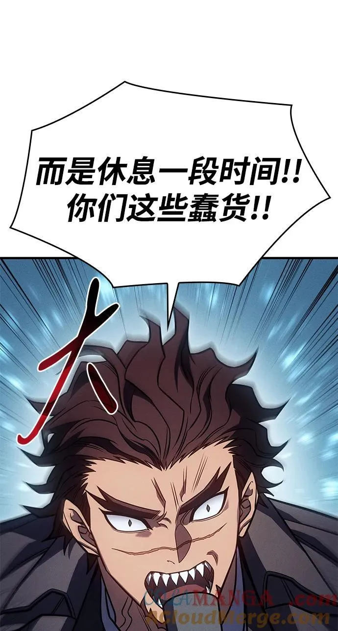 第49话40