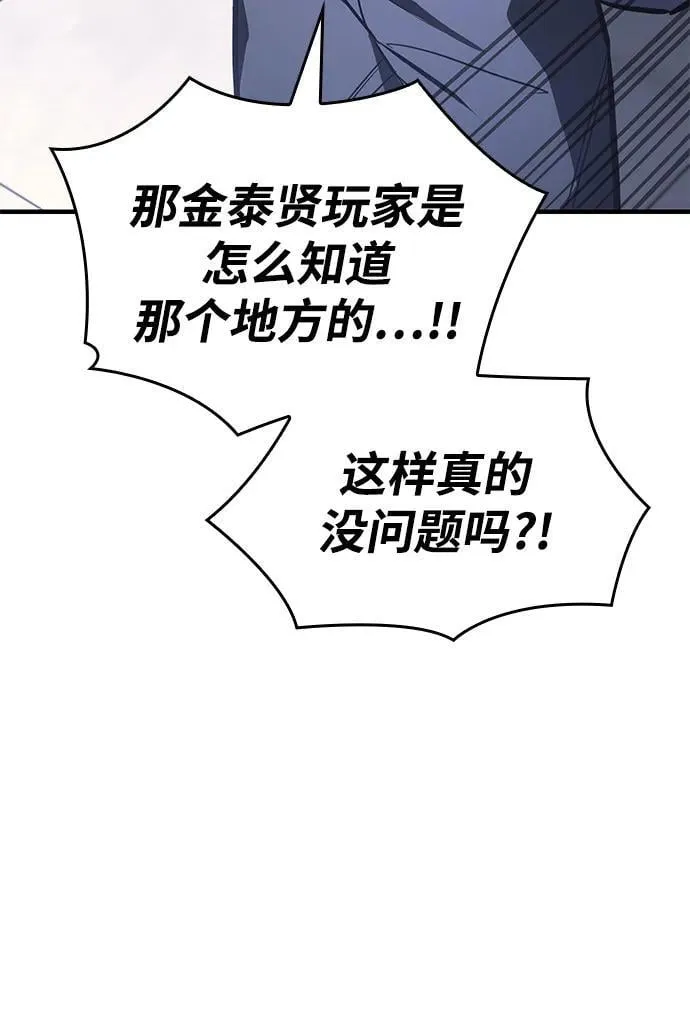 第43话29