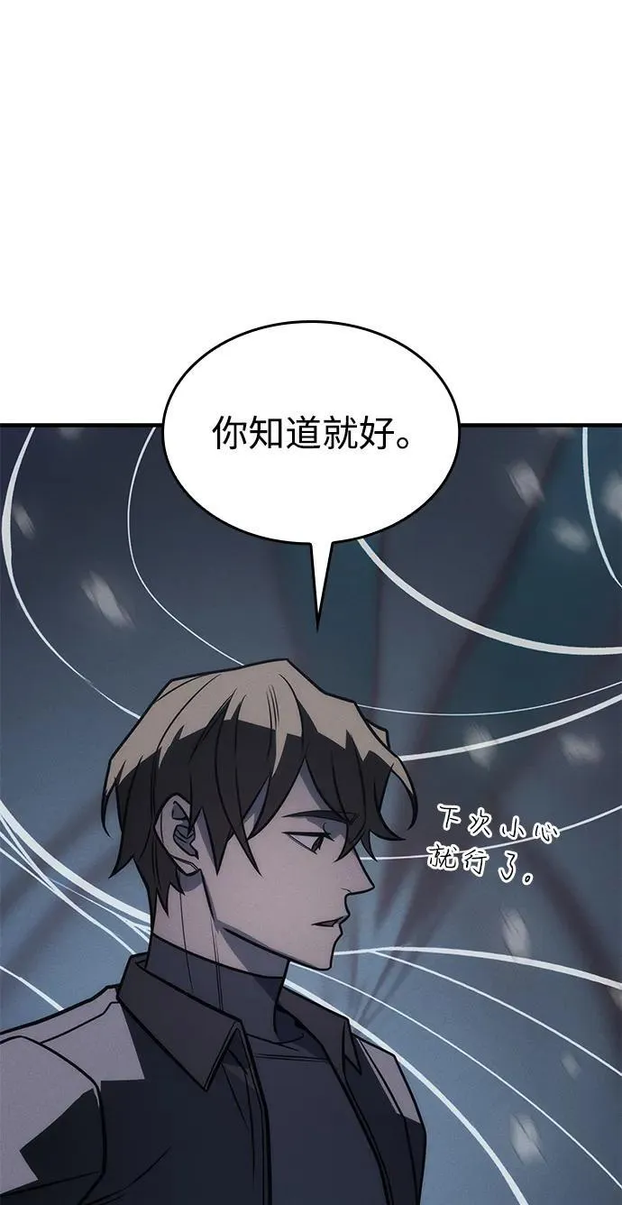 第46话33