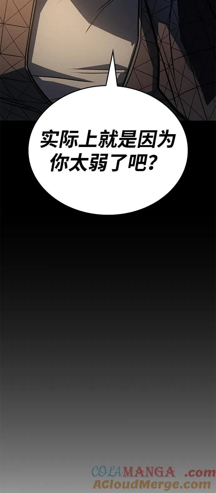 第47话56