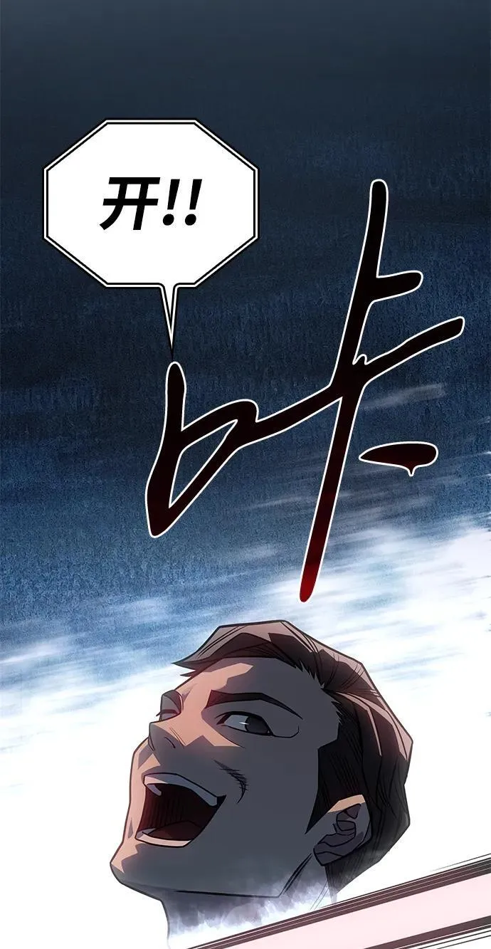 第51话18
