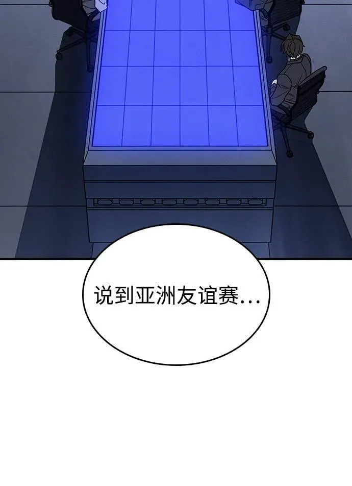 第50话2