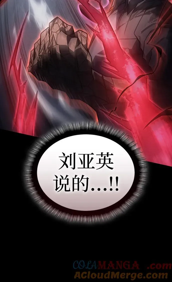 第48话104