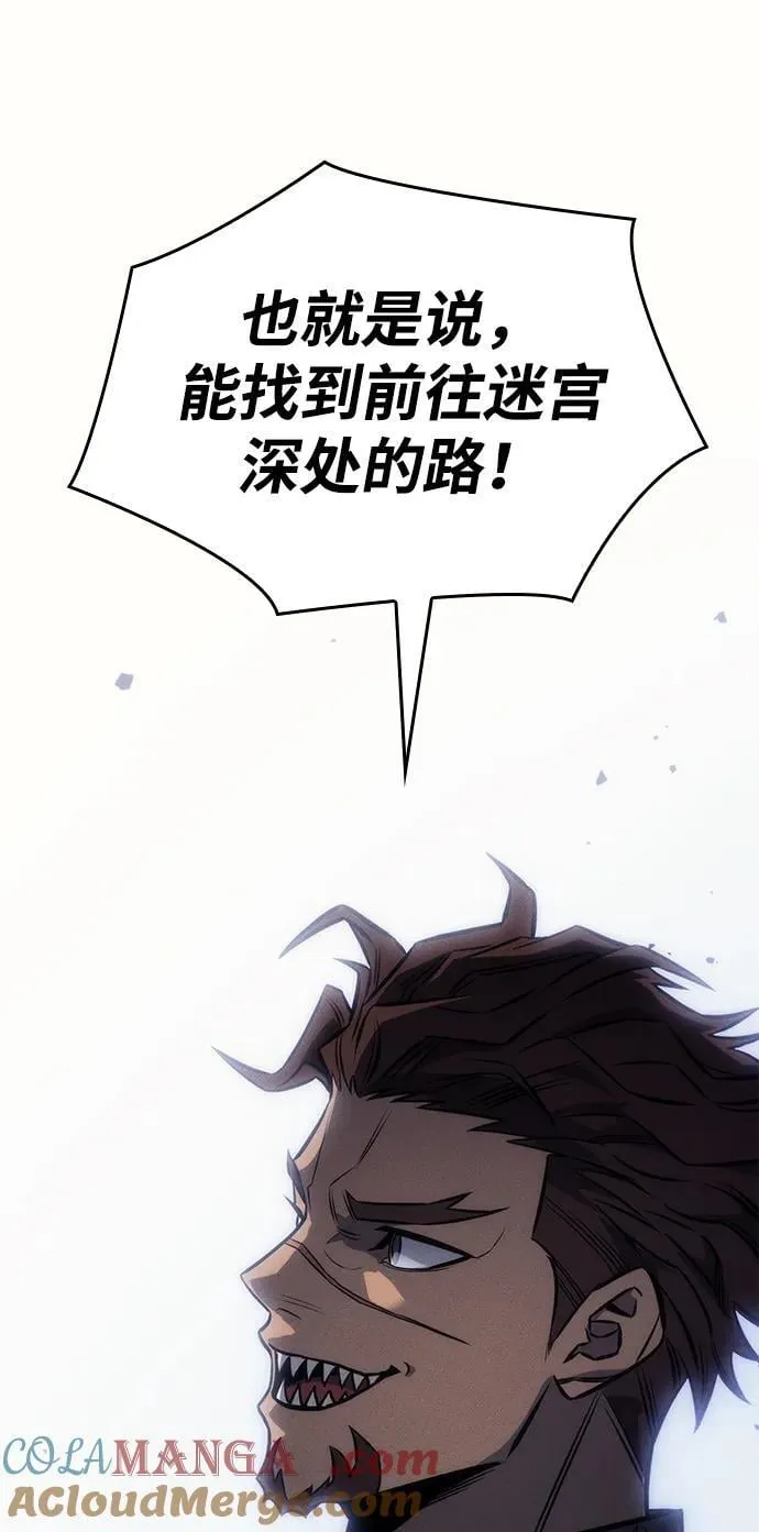 第43话104