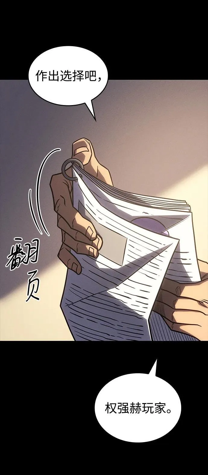 第47话41