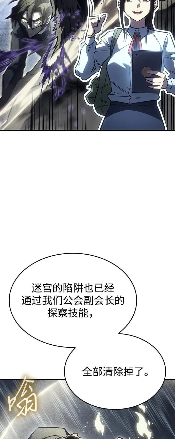 第43话93