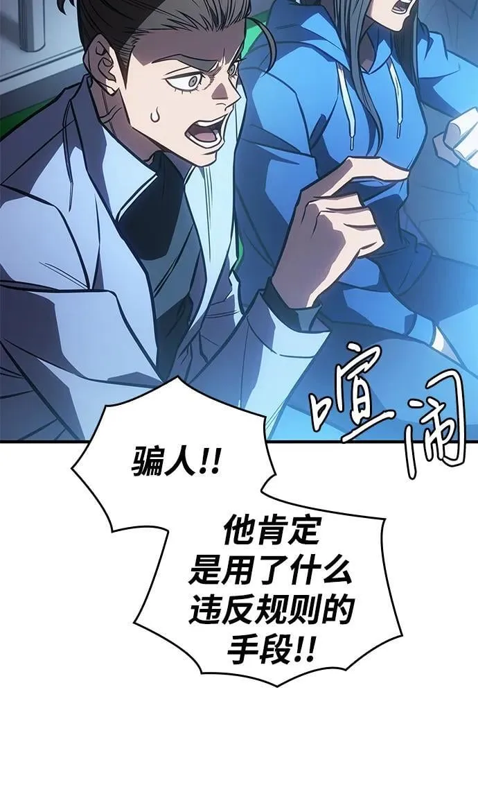 第42话110