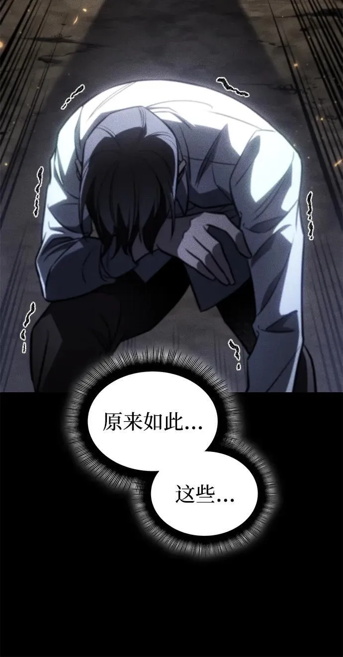 第40话42
