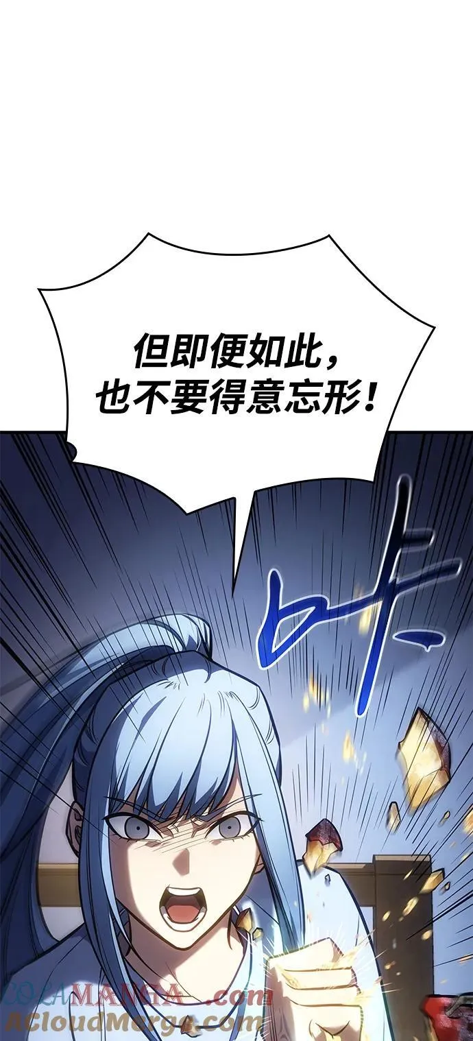 第34话12