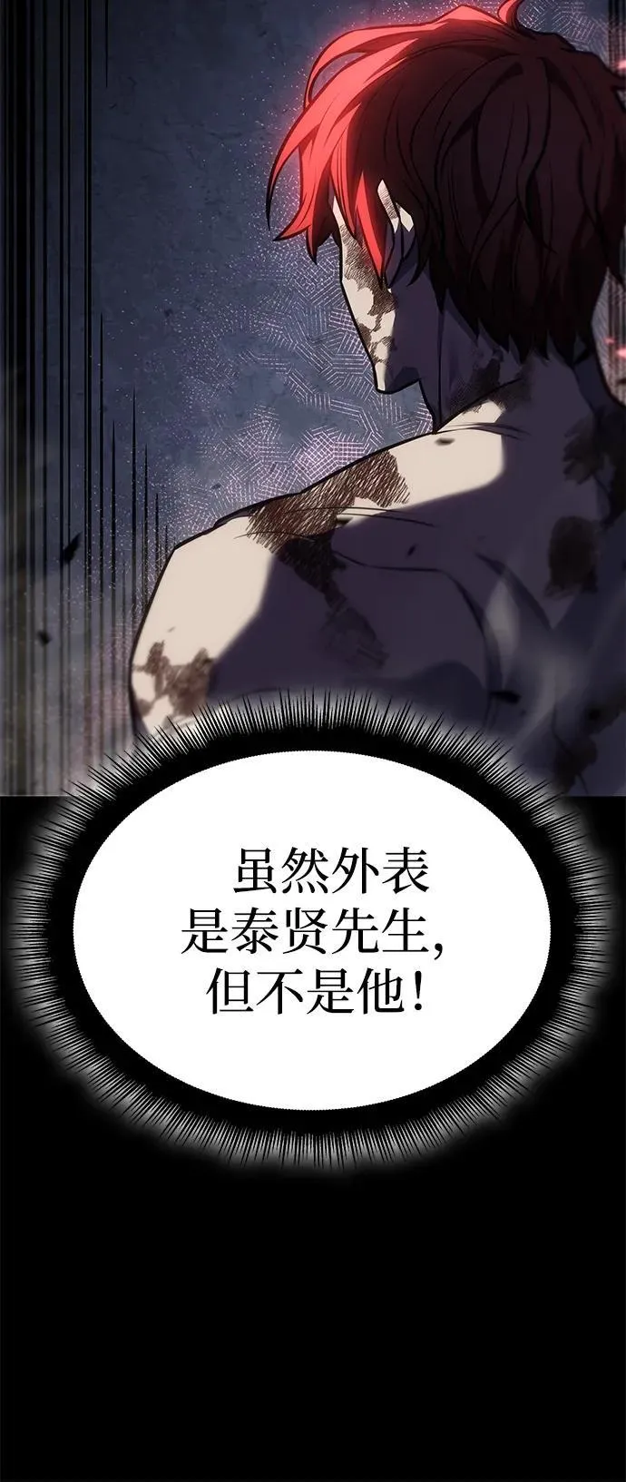 第33话62