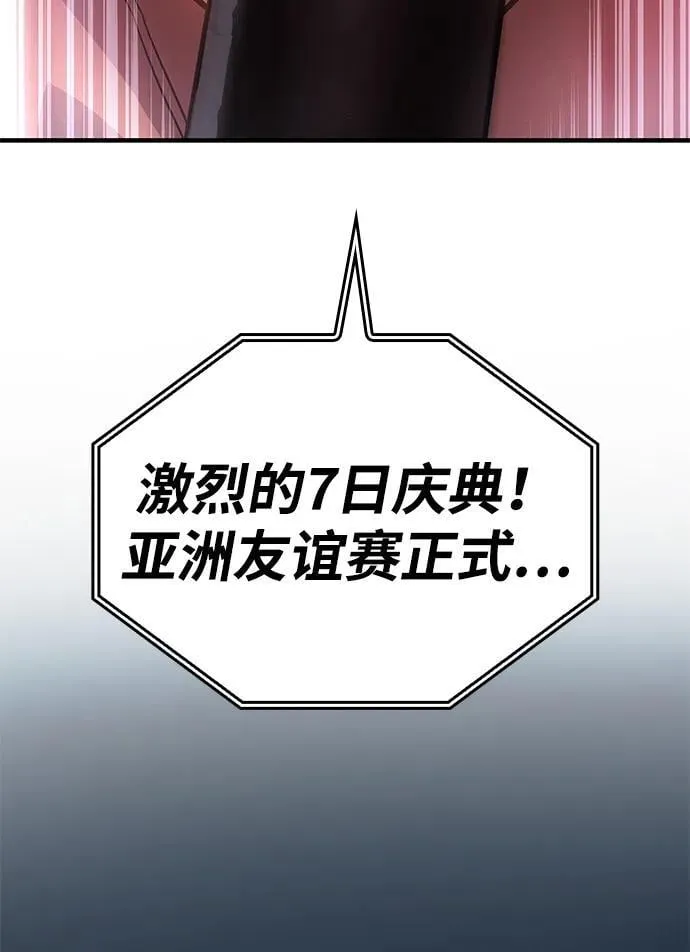 第51话17