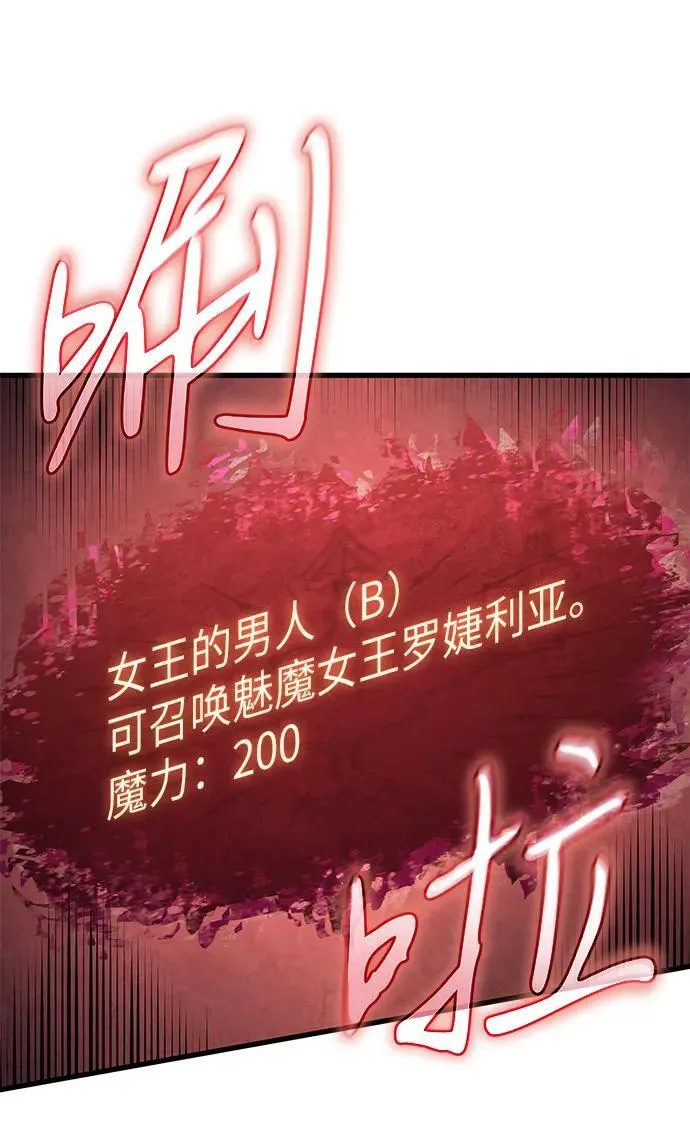 第41话11
