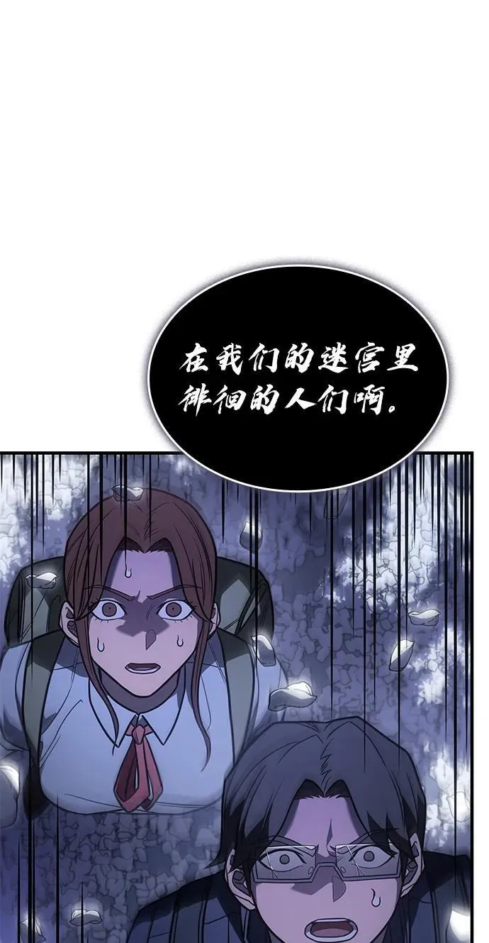 第46话99