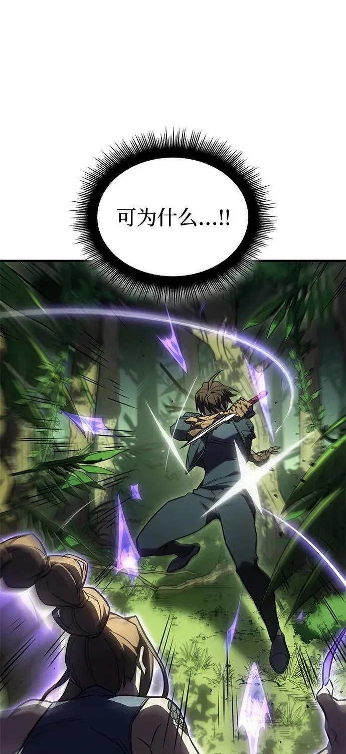 第44话110