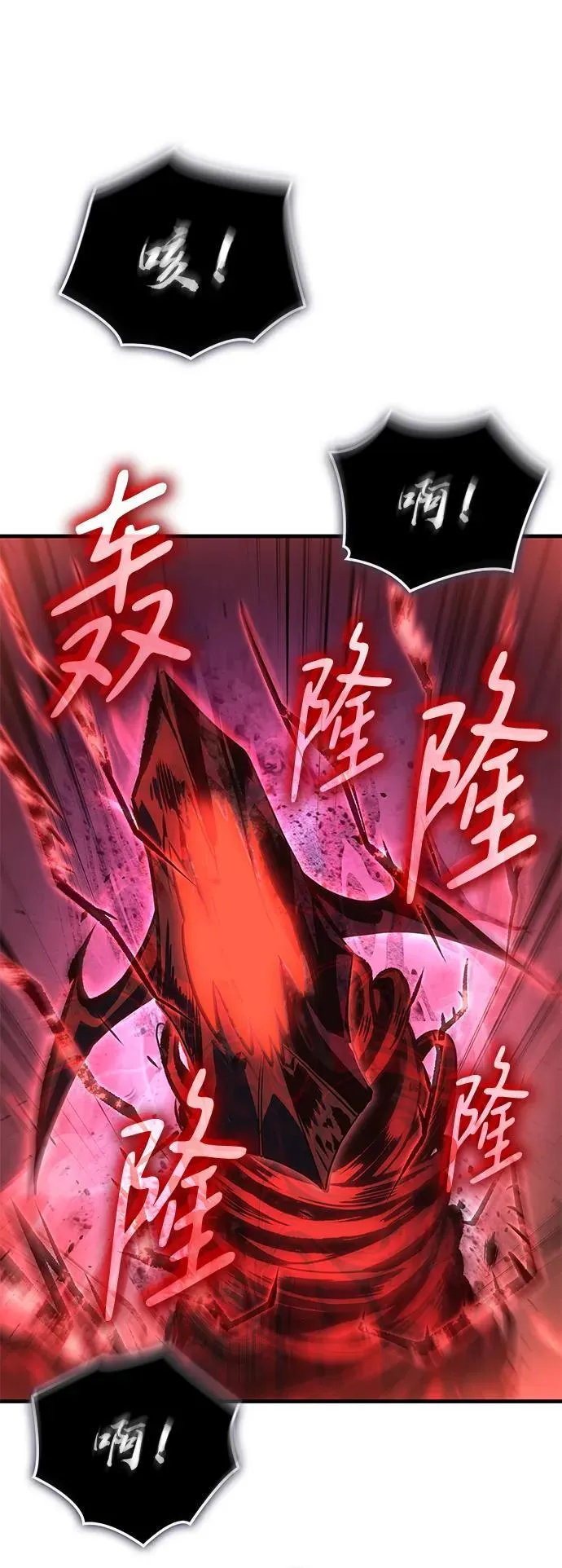第32话133