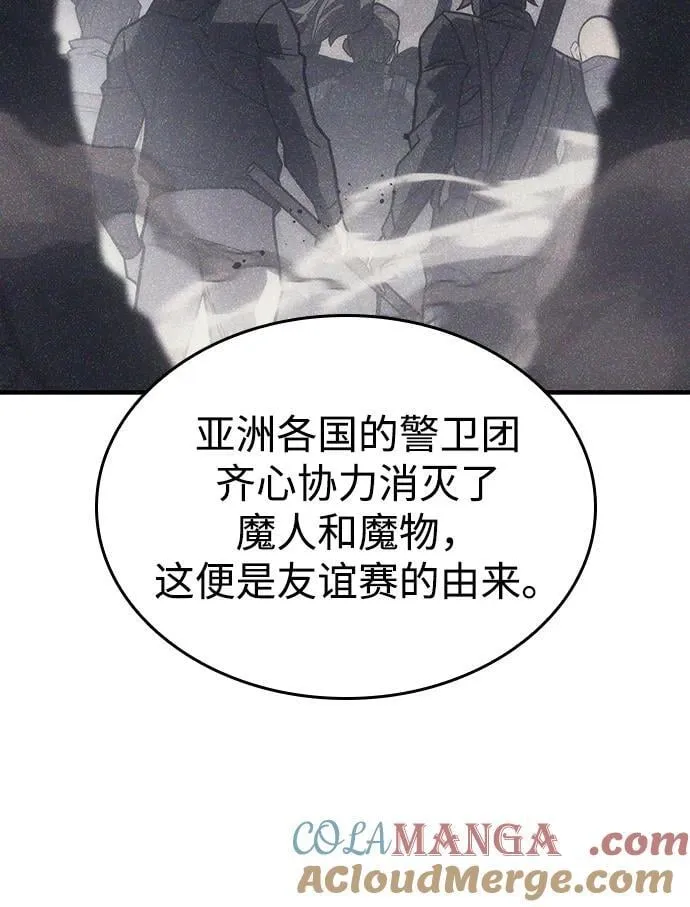 第50话4