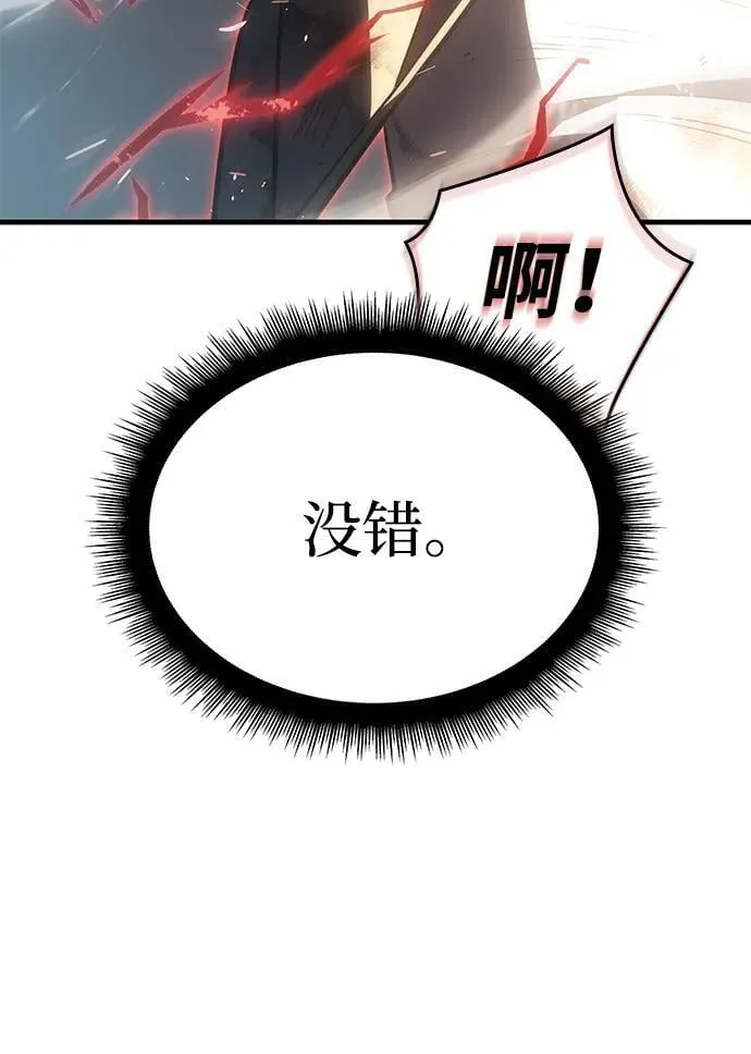 第32话67
