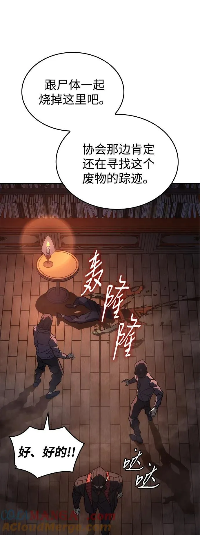 第49话88