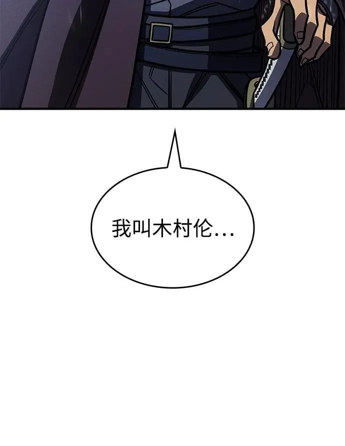 第51话122