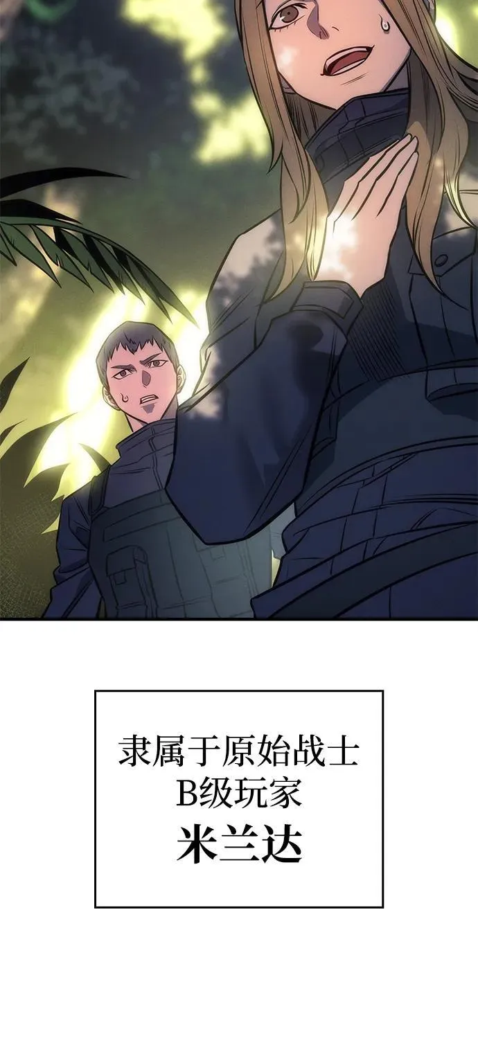 第44话19